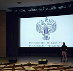 Минкульт опубликовал график питчингов