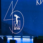 Стартовал международный этап 45 Студенческого фестиваля ВГИК