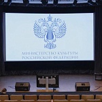 Питчинг в Министерстве культуры: приключения на земле, на воде и в космосе