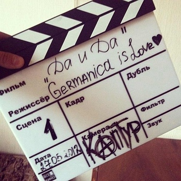 Показы на 36 ММКФ. Фильм Валерии Гай Германики «Да и да»: Провокационно? Да. Талантливо? Да.