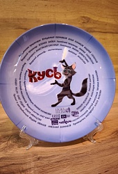 Кусь
