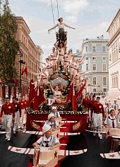 Шум времени