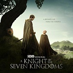 Сериал «Рыцарь Семи королевств» показал один из трех лучших стартов в истории HBO Max