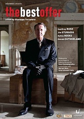 Лучшее предложение