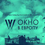 Наталия Назарова представила свой фильм «ВоваНина» на «Окне в Европу»  