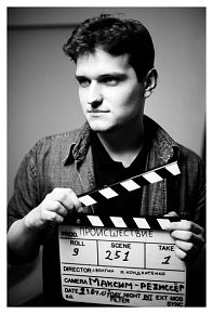 Кондратенко Максим