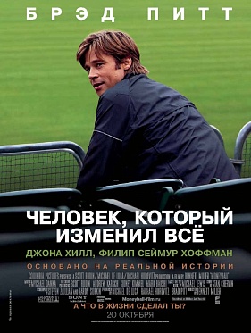 Изменить всё, не изменяя себе