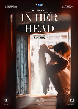 Драма «В ее голове» — единственный российский участник на питчинге кинорынка Marche du Film