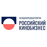 Российский кинобизнес пройдет в конце года