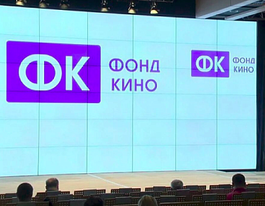 Фонд кино отбирает анимационные и семейные игровые проекты