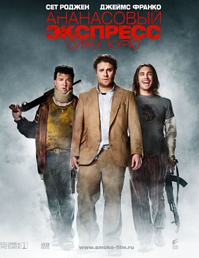 Курение травки, наверное, повредит вашему здоровью Курение травки, наверное, повредит вашему здоровью