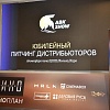 АВКшоу 2026: юбилейный питчинг дистрибьюторов