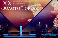 Церемония вручения премии Золотой орел, Алексей Агранович