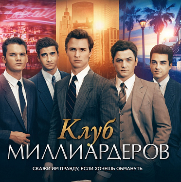 Самый провальный уикенд для Кевина Спейси