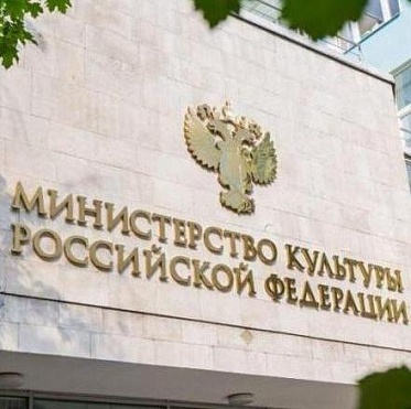 Минкультуры направит на поддержку российского кино 47,8 млрд рублей в 2027−2029 годах Минкультуры направит на поддержку российского кино 47,8 млрд рублей в 2027−2029 годах