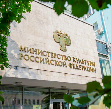 Минкультуры открывает сбор заявок на дофинансирование фильмов