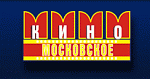 ГУП "Москино" приглашает на четвертое заседание «Круглого стола»