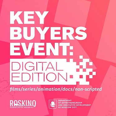    - Key Buyers Event