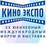 Кино Экспо 2018 продлил срок подачи заявок на участие в питчинге кинопроектов