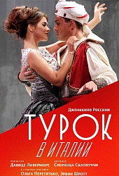 TheatreHD: Оперный фестиваль Россини: Турок в Италии