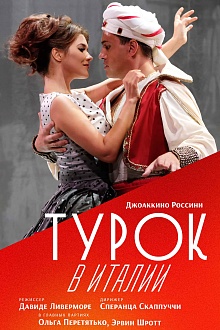 TheatreHD: Оперный фестиваль Россини: Турок в Италии