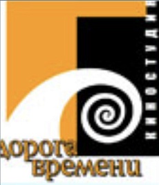 Киностудия «Дорога времени»
