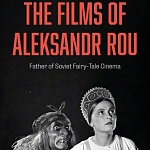 В Великобритании вышла книга про режиссера Александра Роу