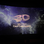 День ЦПШ: 30 лет, 942 фильма