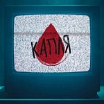 Фестиваль Капля расширяет специализацию