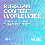 Более 150 российских фильмов и сериалов представят на Шанхайском кинорынке