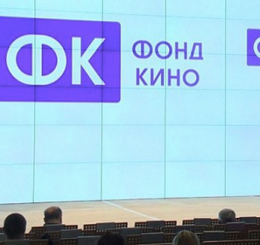 Фонд кино продлил прием заявок на модификацию кинозалов в малых городах