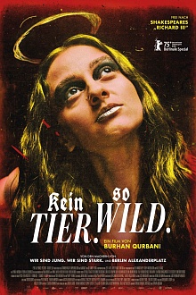 И зверю дикому не чуждо сострадание