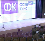 Фонд кино открыл прием заявок на производство детских фильмов и анимации