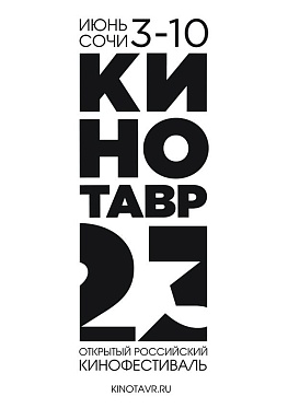 Итоги «Кинотавра – 2012» Итоги «Кинотавра – 2012»