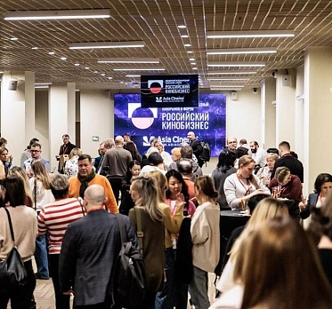 Начинает свою работу Российский кинобизнес 24/25