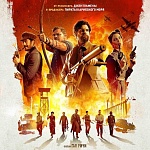 Итоги уикенда с 16 по 19 мая: Гай Ричи захватывает российский прокат