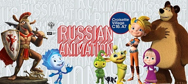 Интернациональная и многоплатформенная российская анимация на MIPCOM