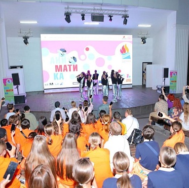 В Артеке завершился фестиваль детского анимационного кино Аниматика В Артеке завершился фестиваль детского анимационного кино Аниматика