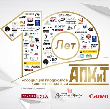 Успешный диалог АПКиТ и законодательной власти