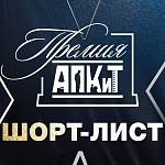 Ассоциация продюсеров объявила номинантов X Премии АПКиТ