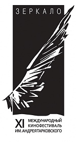 XI «Зеркало»: «Теснота» и «Я не мадам Бовари» получили Гран-при