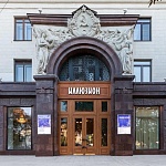 Кинотеатр Иллюзион отметит юбилей праздничной программой