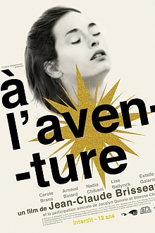 Интимные приключения