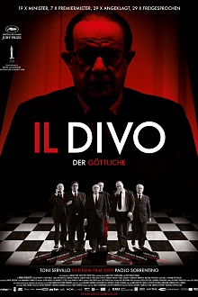 Изумительный