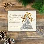 Поздравляем с Новым 2020 годом и Рождеством!