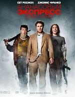 Курение травки, наверное, повредит вашему здоровью