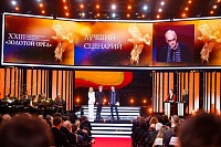 Сергей Снежкин