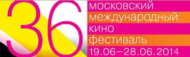 Открытие 36 ММКФ: Цвет фестиваля – красный