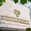 Министерство культуры подвело итоги питчингов детского, неигрового, игрового и анимационного кино