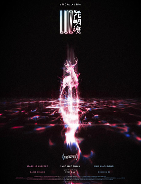 Сандэнс 2025: поймать оленя в фильме «Свет» Флоры Лау Сандэнс 2025: поймать оленя в фильме «Свет» Флоры Лау